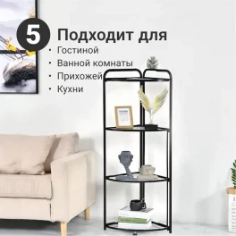 Складная полка для хранения Homium For Home, 4 уровня