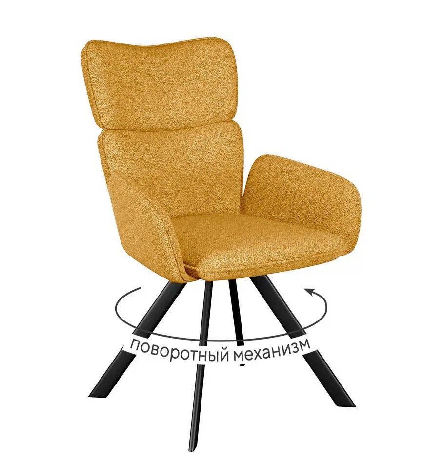 Изображение товара Стул DikLine 501 поворотный NS Gold горчица, ножки черные