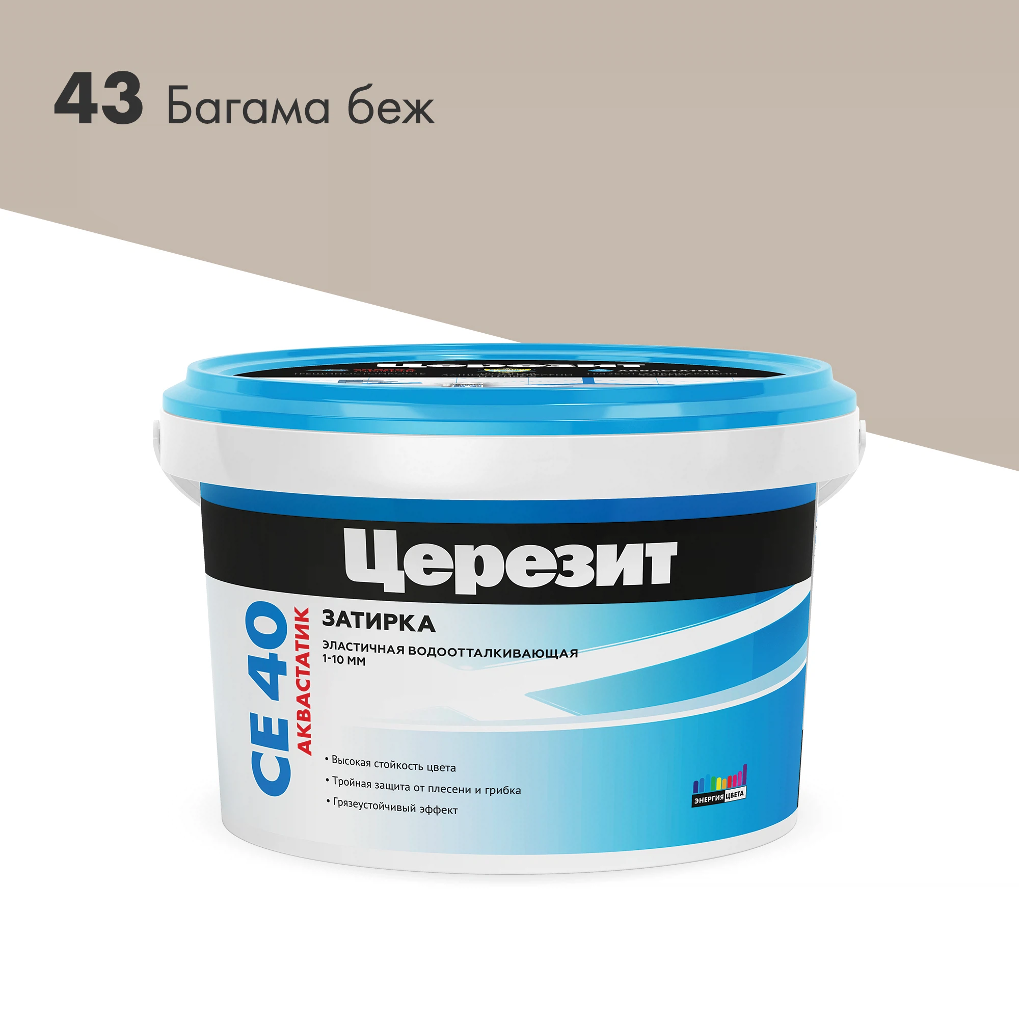 Изображение товара Затирка водоотталкивающая Церезит СЕ 40, цвет багама, 2 кг