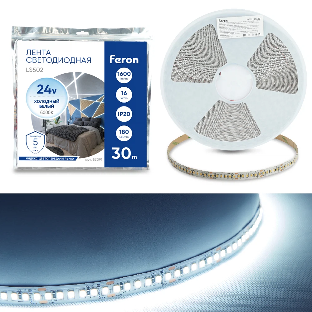 Изображение товара Светодиодная LED лента Feron LS502, 180SMD(2835)/м 16Вт/м 24V 30000*10*1.22мм 6000К 30м IP20 Изображение товара Светодиодная LED лента Feron LS502, 180SMD(2835)/м 16Вт/м 24V 30000*10*1.22мм 6000К 30м IP20
