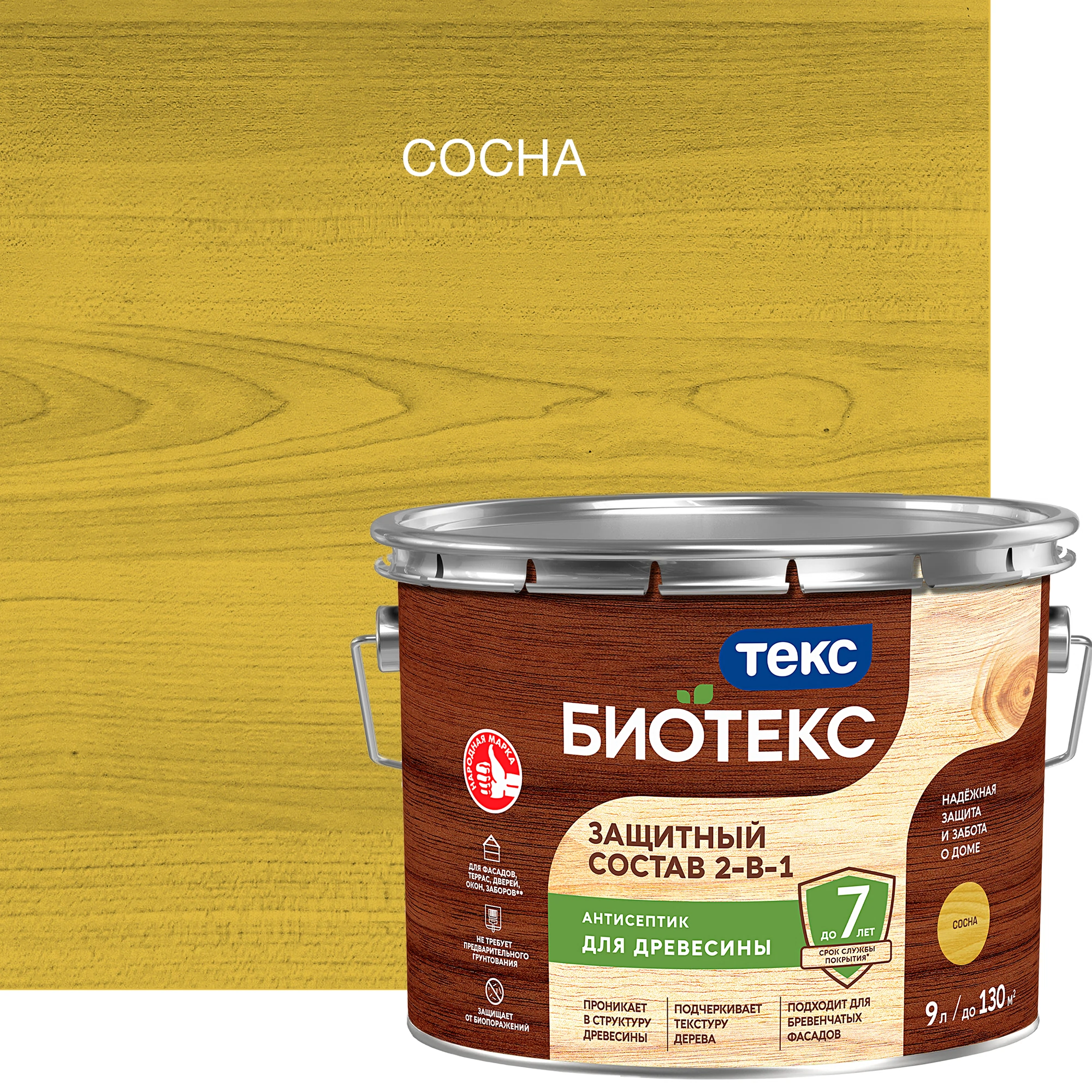 Изображение товара Защитный состав ТЕКС BIOTEKS 2-в-1 для наружных работ, сосна (9л) Изображение товара Защитный состав ТЕКС BIOTEKS 2-в-1 для наружных работ, сосна (9л)