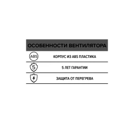 Вентилятор вытяжной осевой накладной 100мм DISC 4 белый, ЭРА