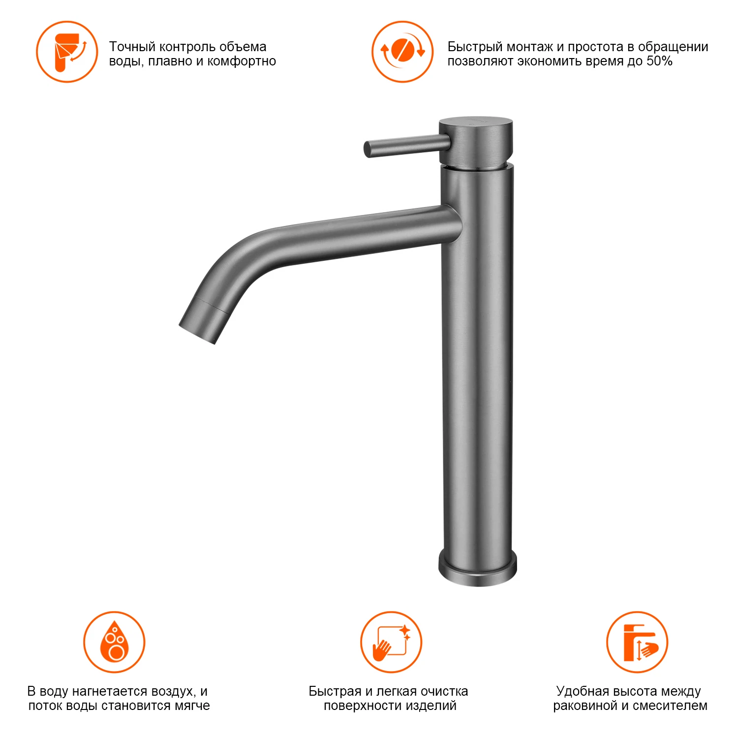 Изображение товара Смеситель для раковины Prohanss P31.15.09 монолитный графит современный высокий