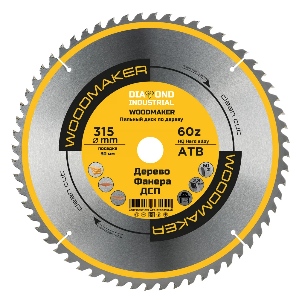 Изображение товара Диск пильный по дереву 315 х 30 мм 60 зубов АТВ, WoodMaker Diamond Industrial