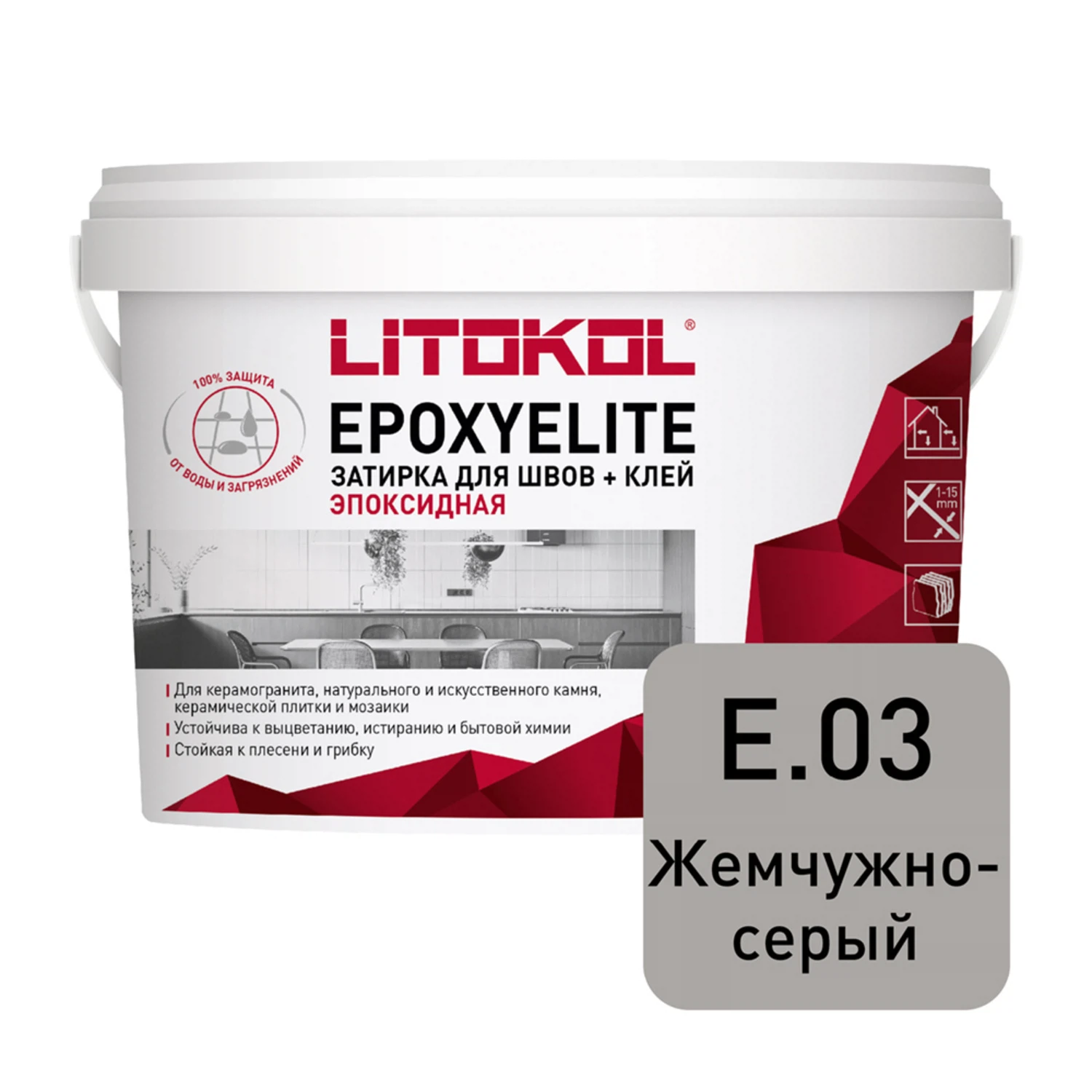 Изображение товара Эпоксидная затирка LITOKOL EpoxyElite жемчужно-серый 2 кг для межплиточных швов