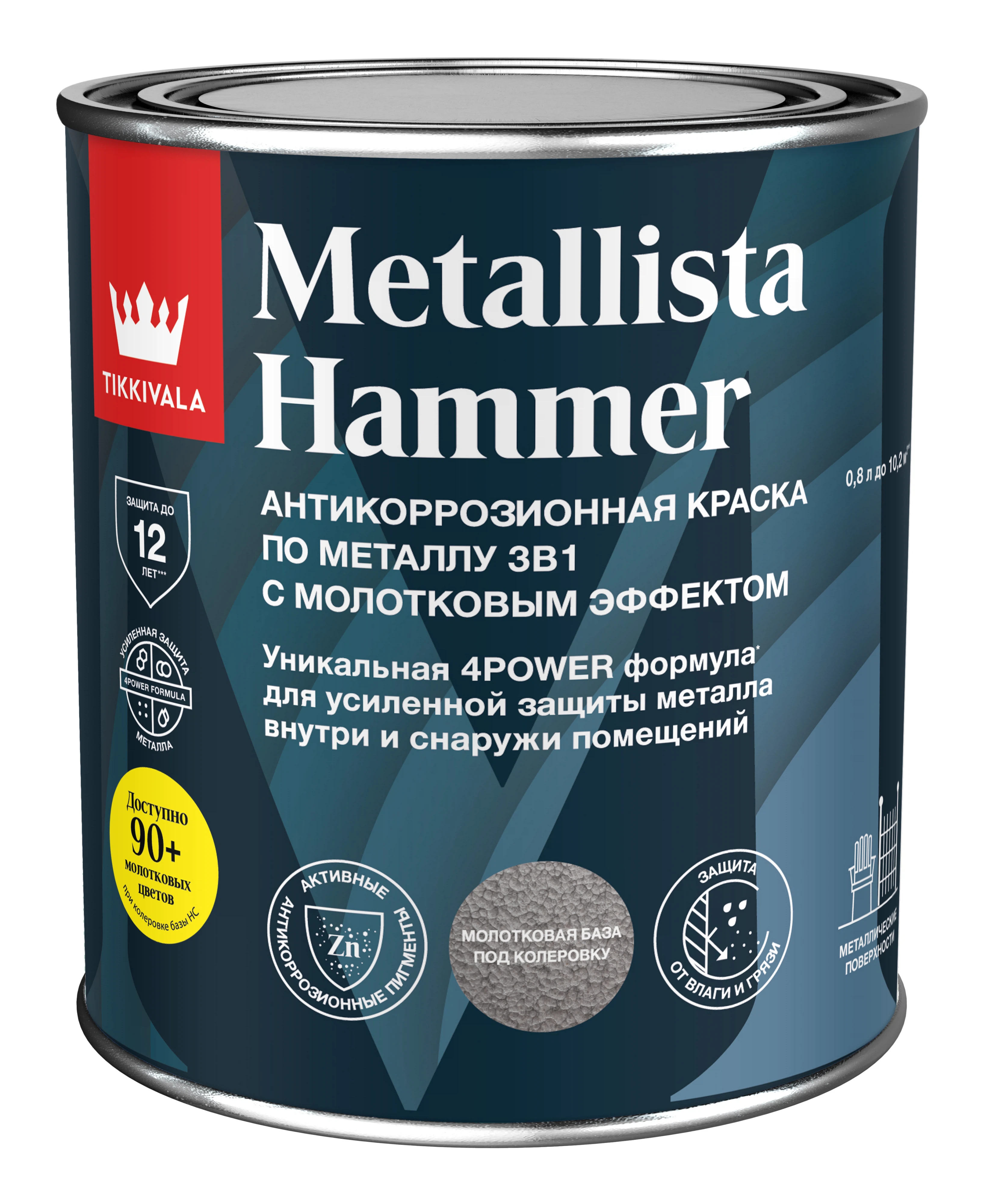 Изображение товара Краска по ржавчине 3 в 1 Tikkivala METALLISTA HAMMER молотковая база HC глянцевая 0,9л Изображение товара Краска по ржавчине 3 в 1 Tikkivala METALLISTA HAMMER молотковая база HC глянцевая 0,9л