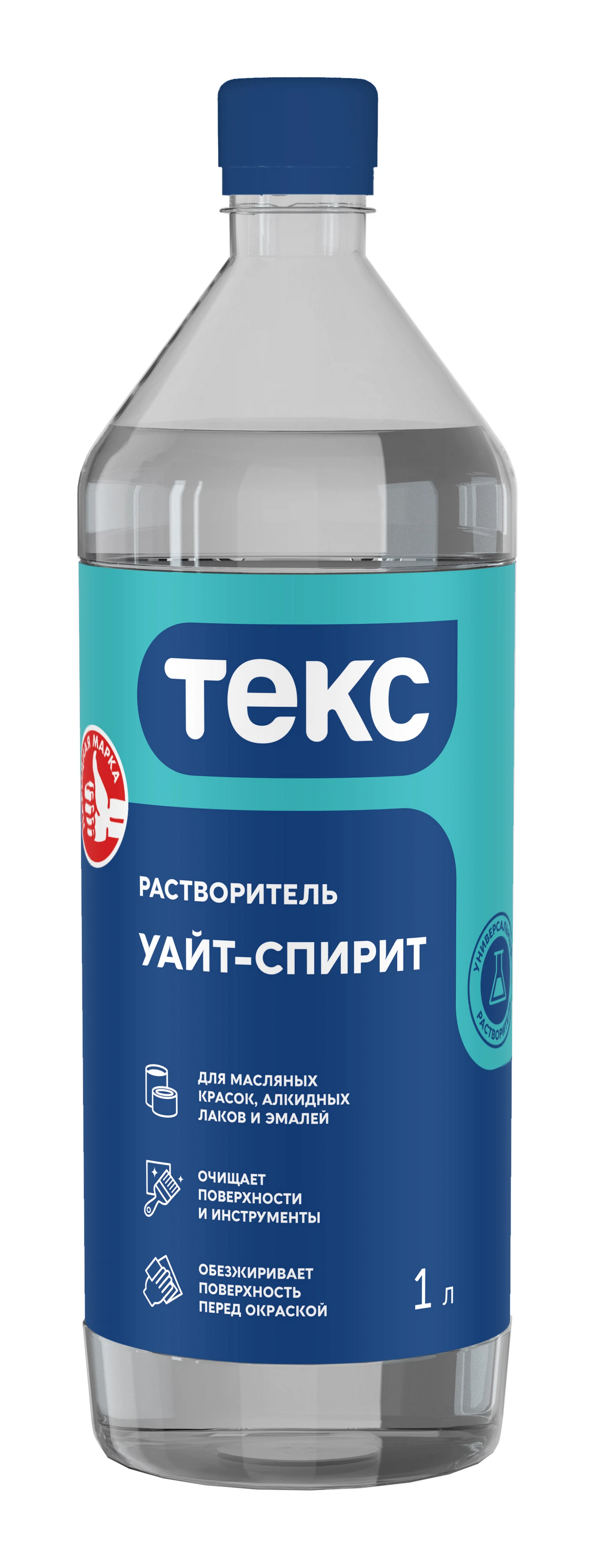 Изображение товара Растворитель Уайт-спирит Текс 1л с высоким качеством