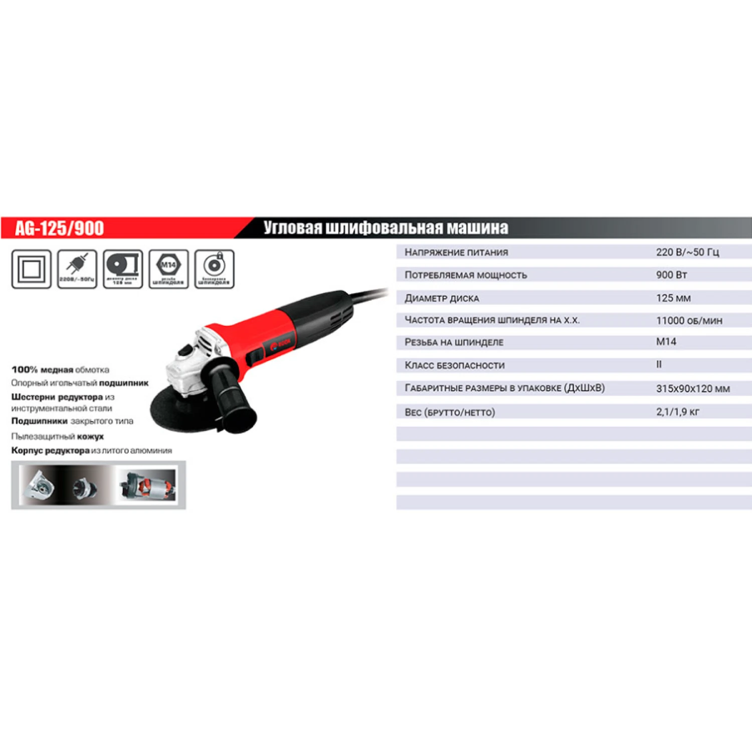 Превью изображения товара