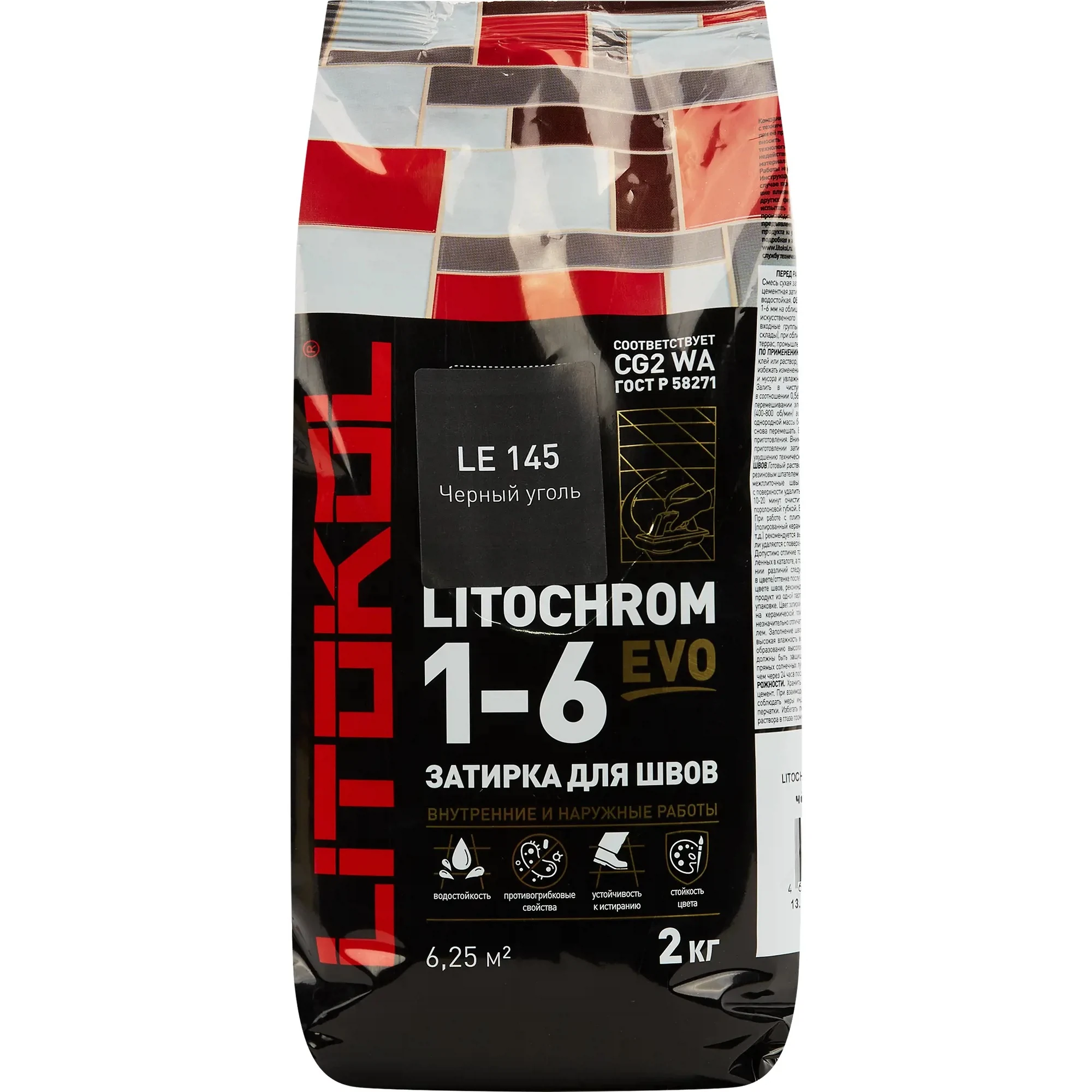 Изображение товара Затирка цементная LITOKOL Litochrom 1-6 Evo, черный уголь (le 145), 2кг