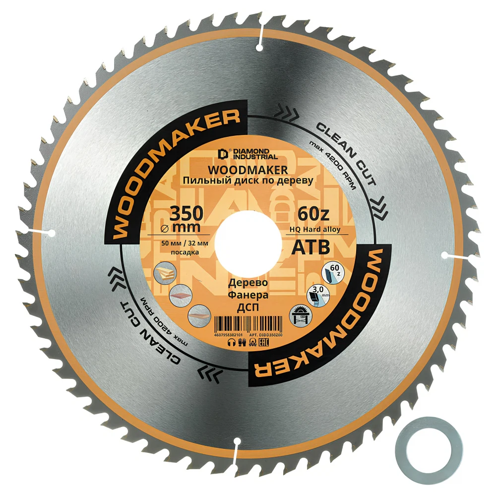 Изображение товара Диск пильный по дереву 350 x 60 зубов АТВ, WoodMaker Diamond Industrial