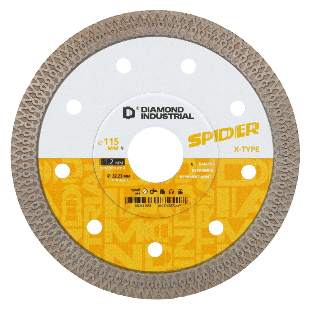 Изображение товара Алмазный диск по керамограниту 115 мм Spider Diamond Industrial турбо