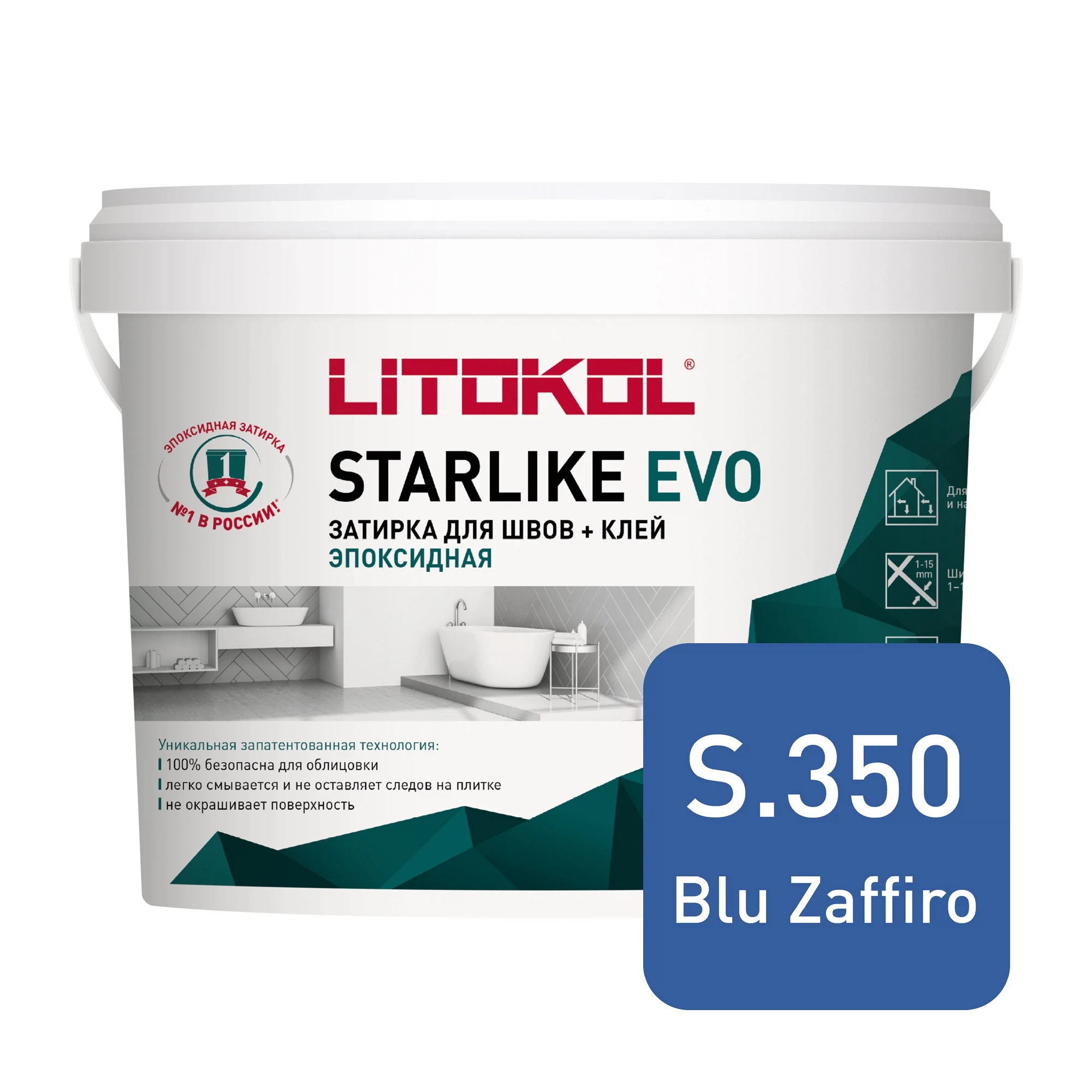 Изображение товара Эпоксидная затирка LITOKOL Starlike EVO 5 кг синяя, кислотостойкая