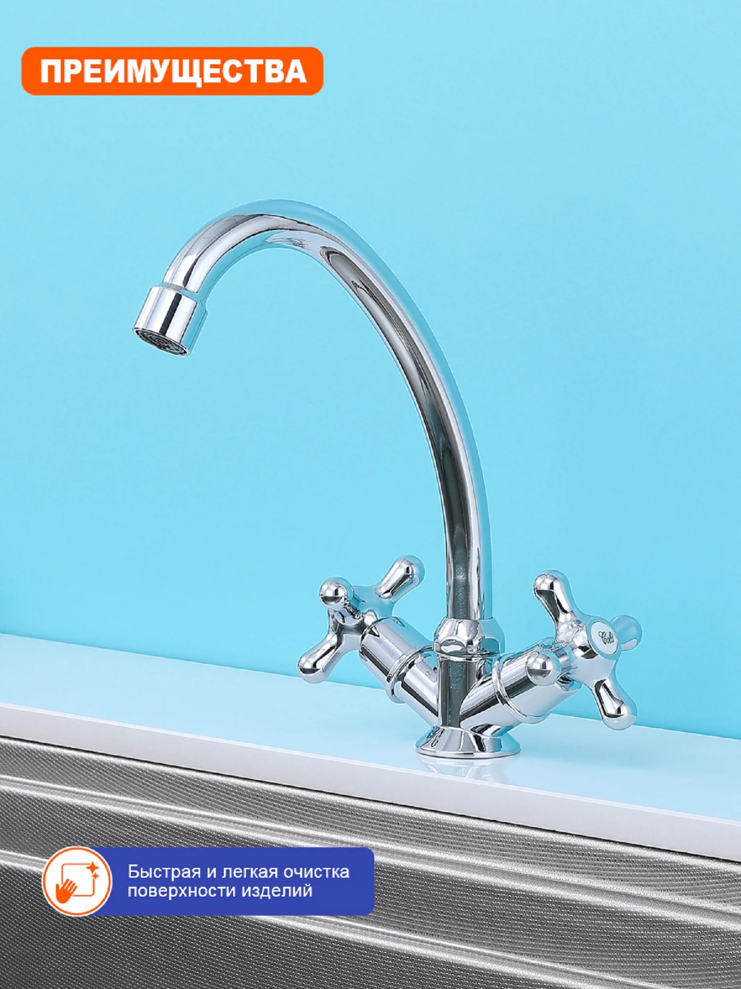 Изображение товара Современный хромированный кухонный смеситель Prohanss P11.41 с поворотным изливом