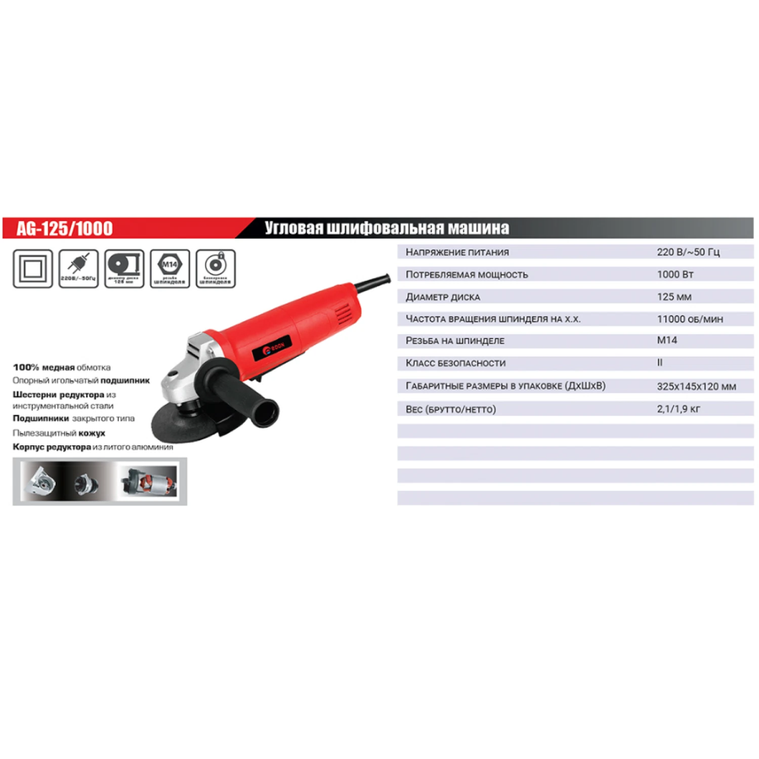 Превью изображения товара