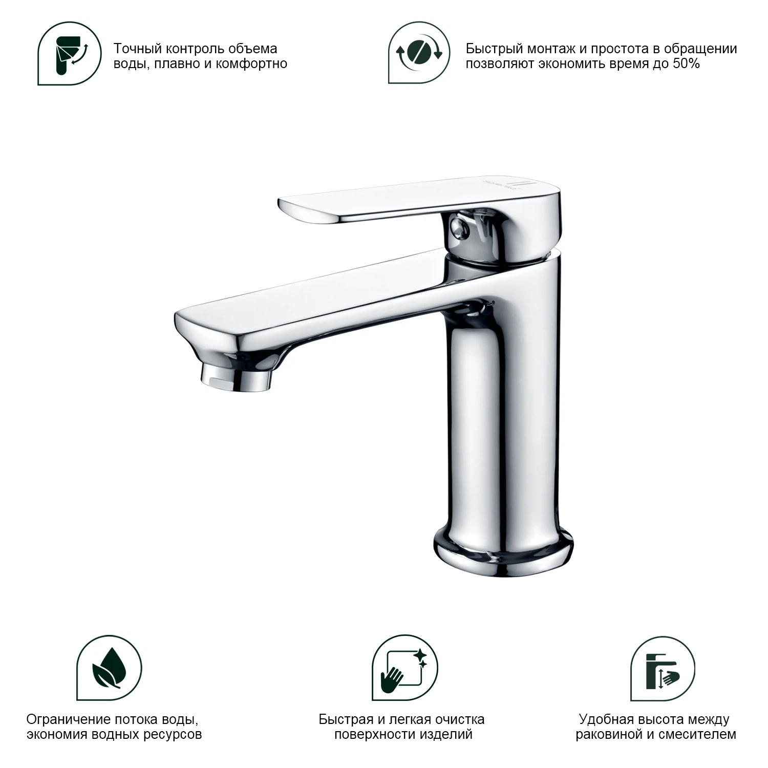 Изображение товара Смеситель для умывальника SPLENKA S30.10 хром керамический картридж гибкая подводка