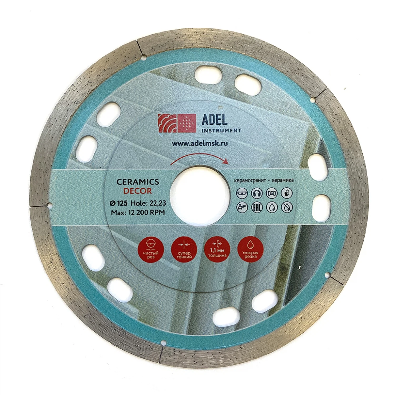 Изображение товара Диск алмазный супертонкий по керамике Ceramics Decor Ø125*1,1*22,23 Adel Instrument
