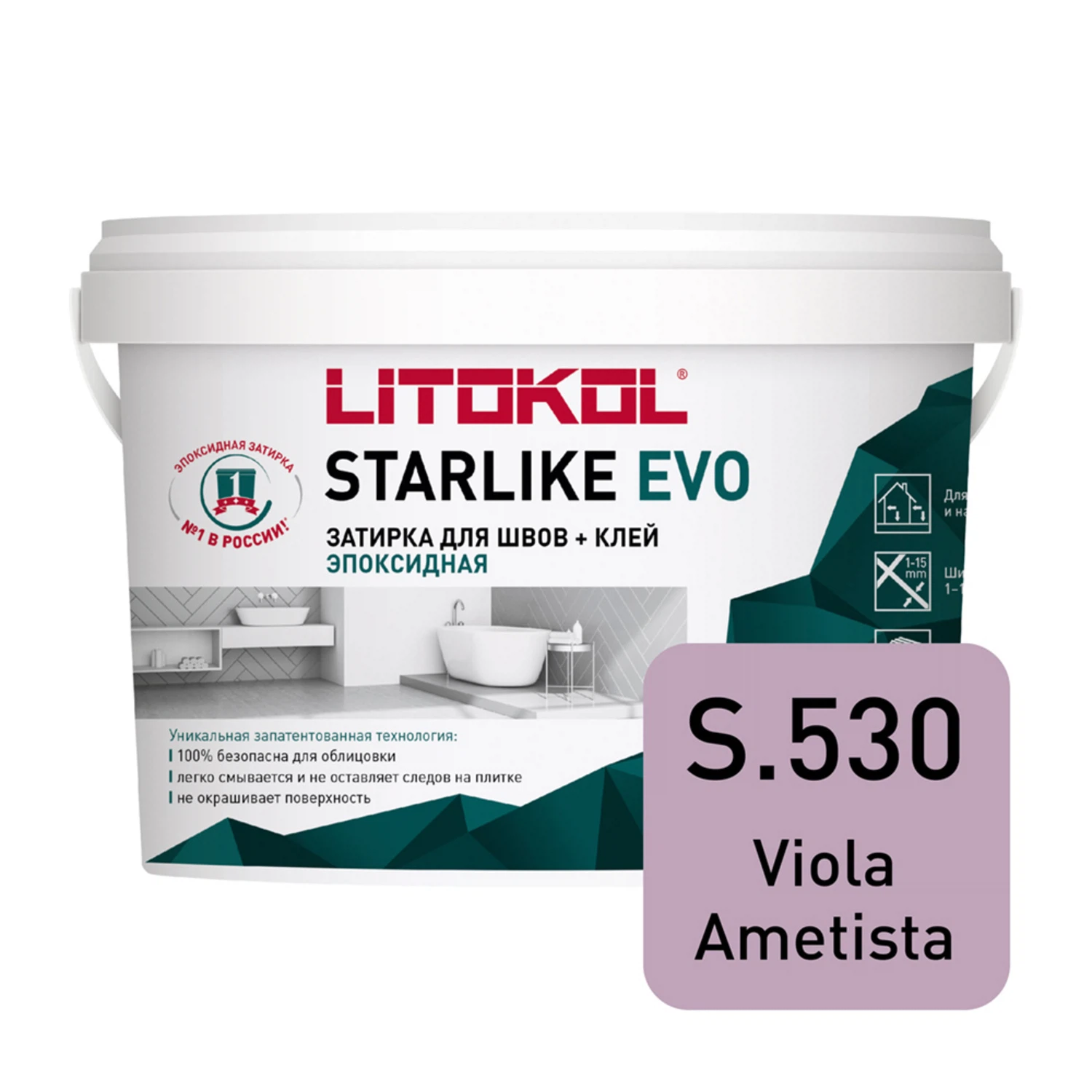 Изображение товара Затирка эпоксидная LITOKOL Starlike EVO, S.530 Viola Ametista, 2,5 кг