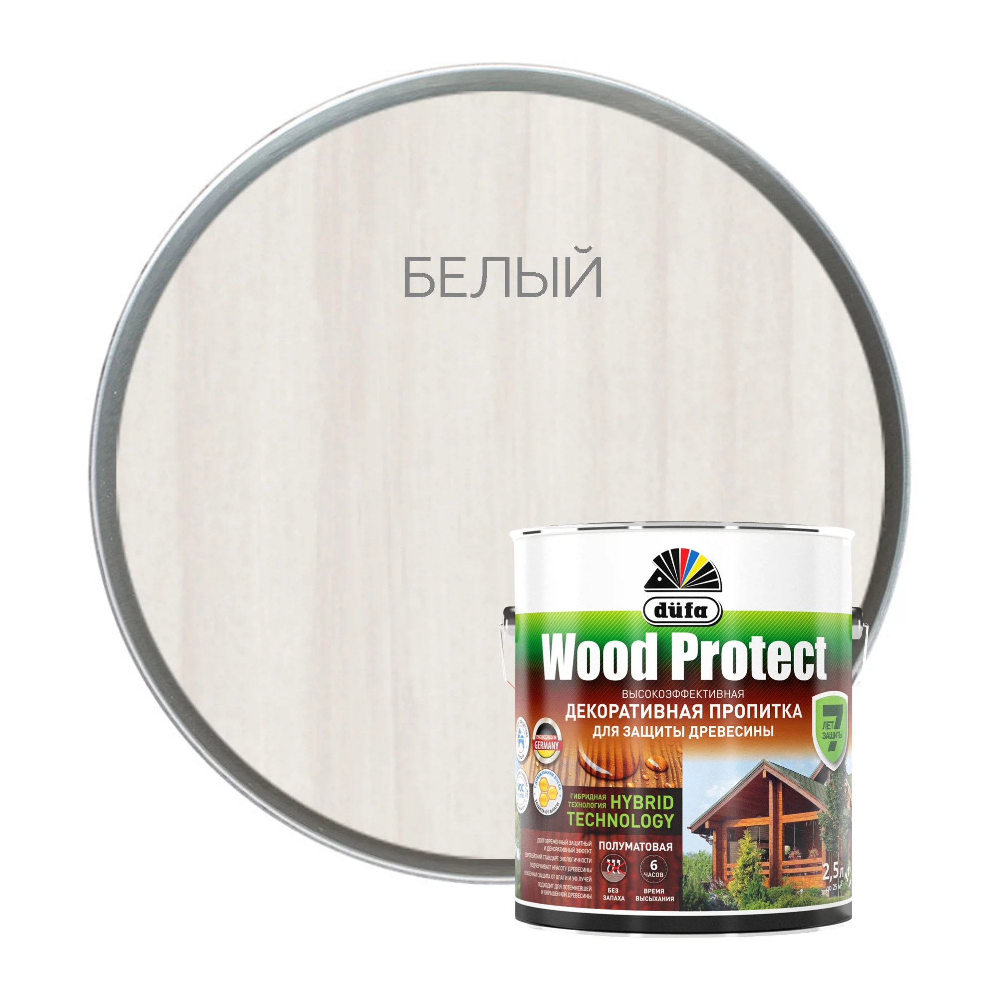 Изображение товара Антисептик Dufa Wood Protect белый 2,5л для защиты дерева