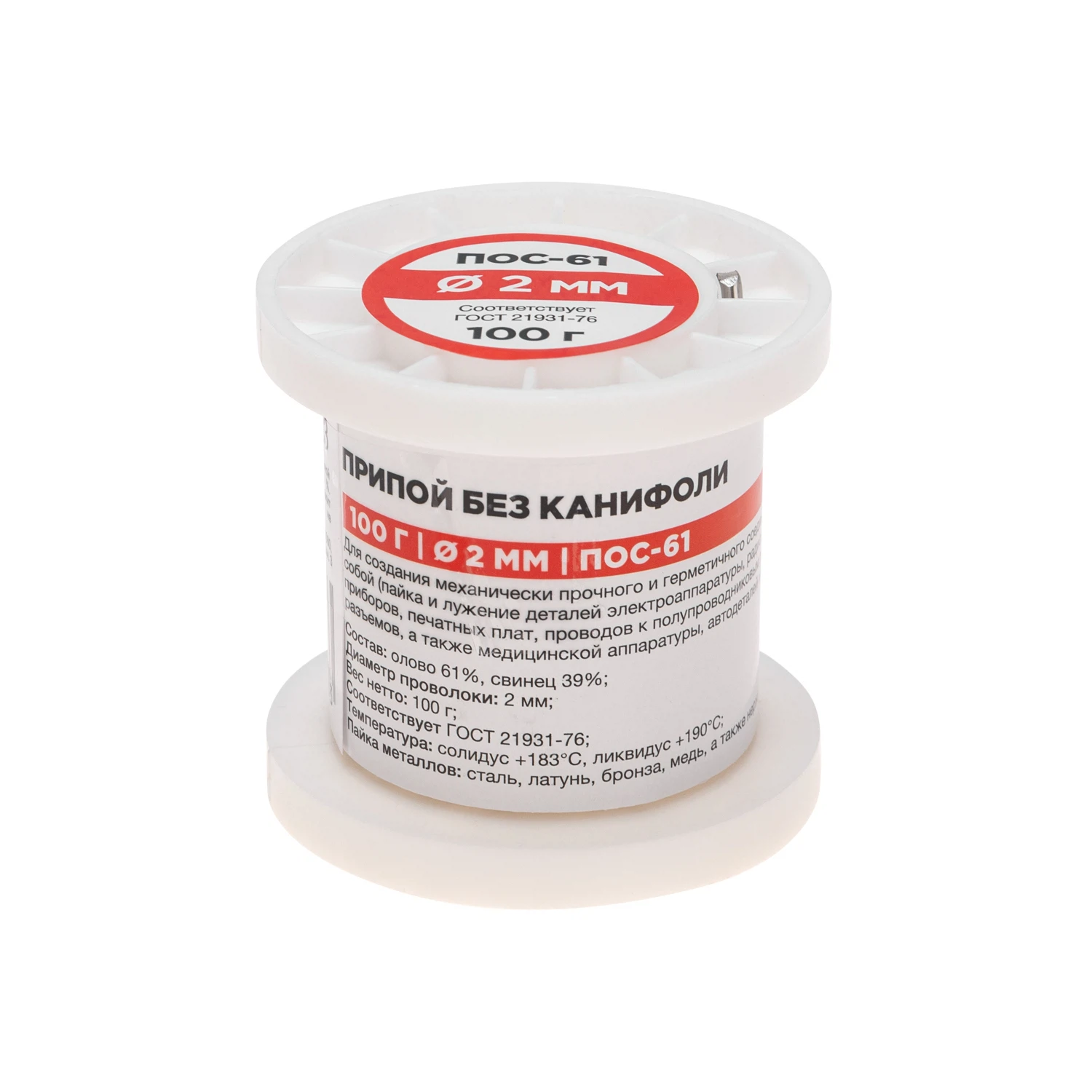 Изображение товара Припой без канифоли ПОС-61 100г REXANT Ø2мм для пайки