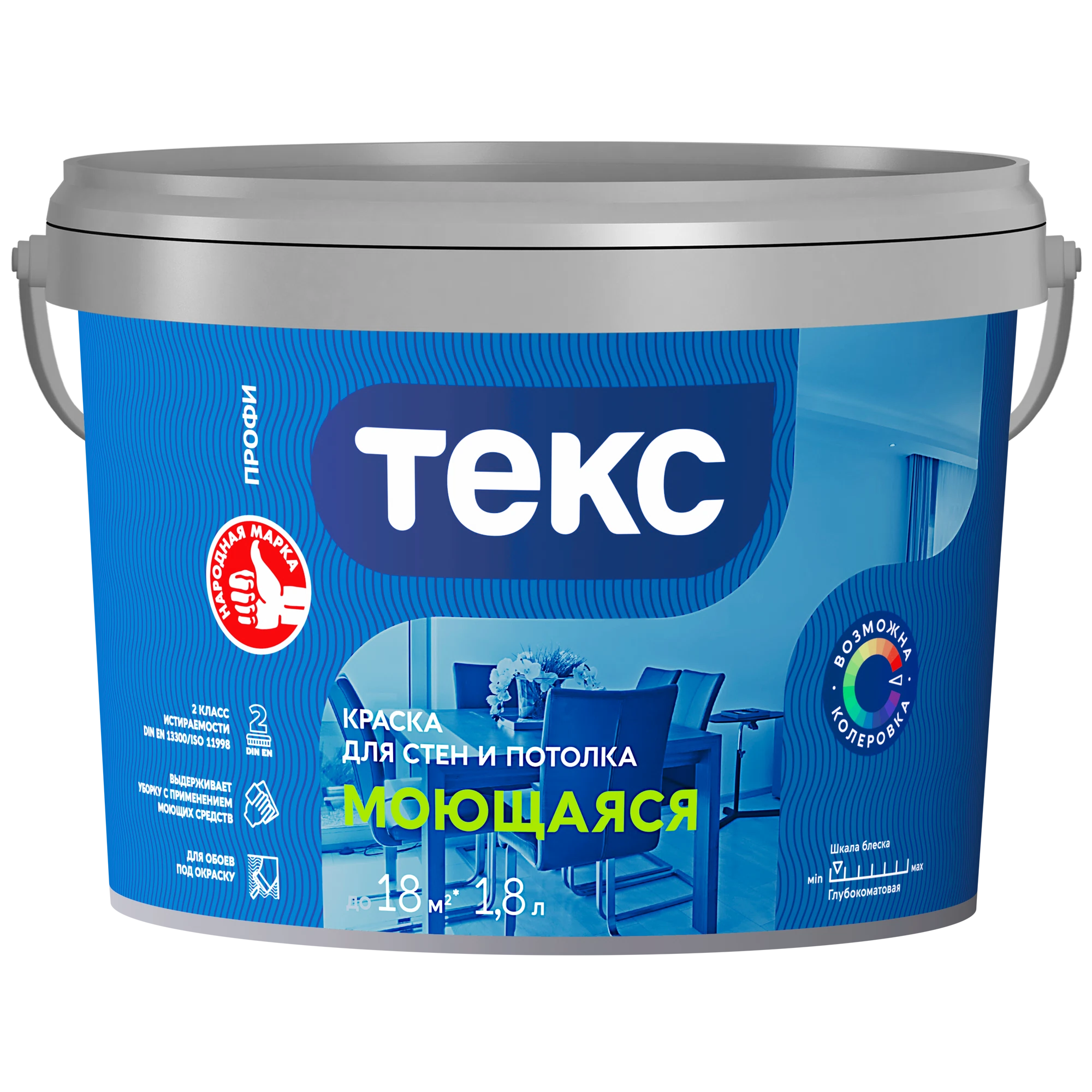 Изображение товара Краска для стен и потолков ТЕКС МОЮЩАЯСЯ 1. 8л - матовая, легкая в использовании