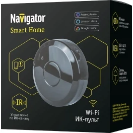 Датчик Navigator 14 558 NSH-SNR-IR01-WiFi (ИК пульт)