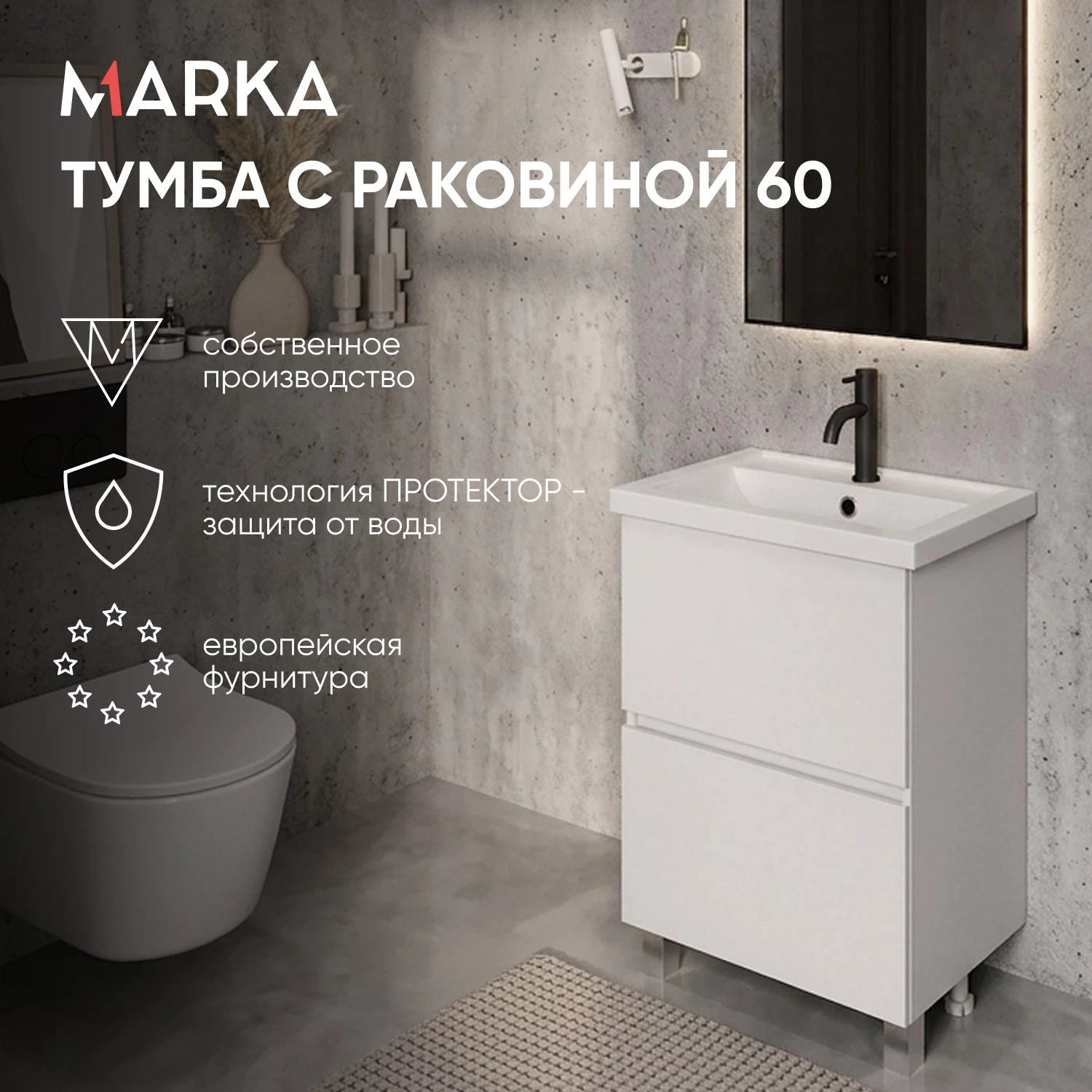 Изображение товара Тумба с раковиной напольная 1Marka Арис 605 мм. ,арт. Ц0000042579 белый глянец