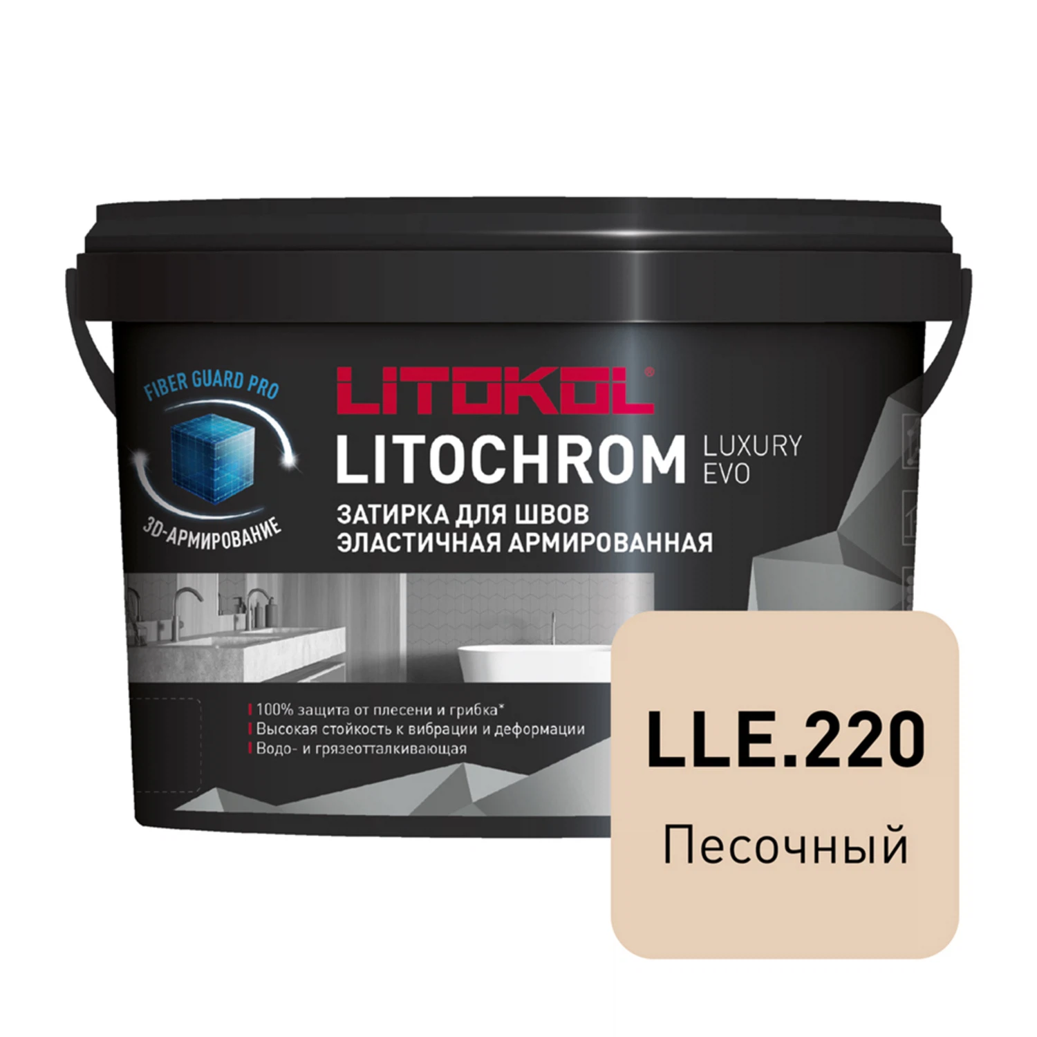 Изображение товара Затирка цементно-полимерная LITOKOL Литохром Лакшери Эво, цвет ЛЛЕ.220 песочный, 2кг