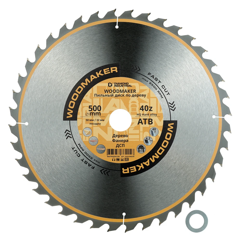 Изображение товара Диск пильный по дереву 500x40 з/40 ATB WoodMaker Diamond Industrial