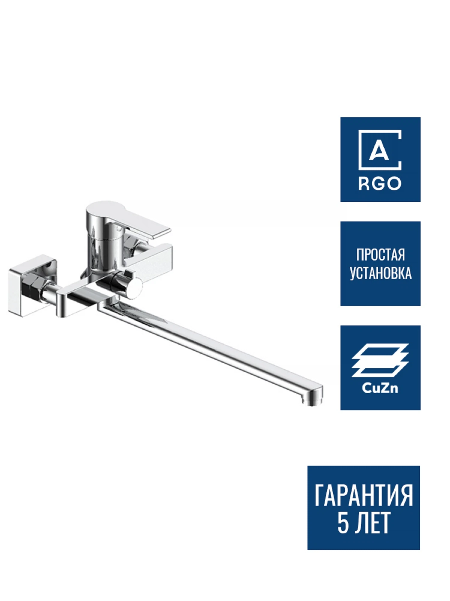 Изображение товара Смеситель для ванны ARGOTECH LESNA d-35 с душевым набором хром