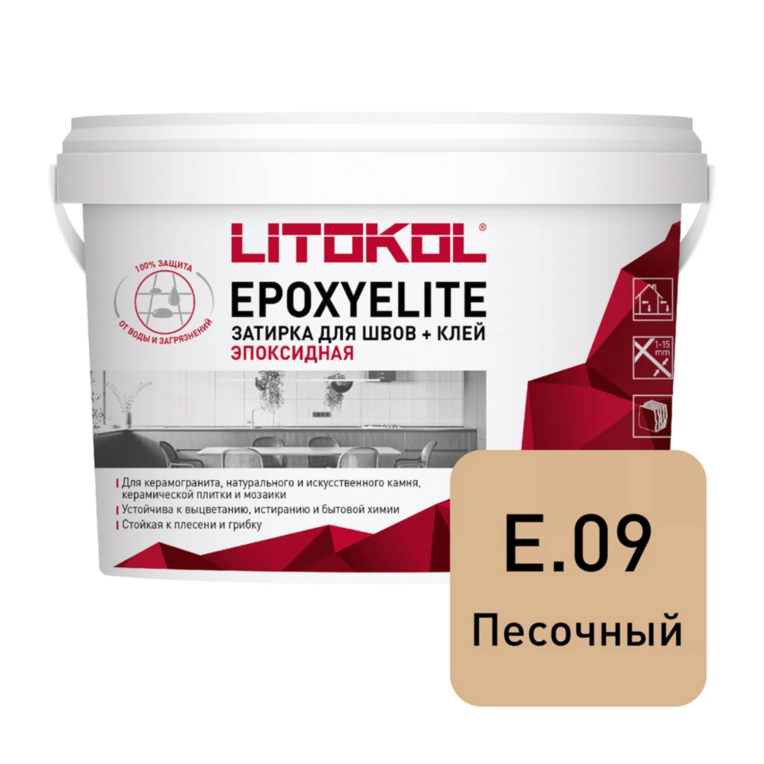 Изображение товара Затирка эпоксидная LITOKOL EpoxyElite цвет песочный 2 кг для швов 1-15 мм