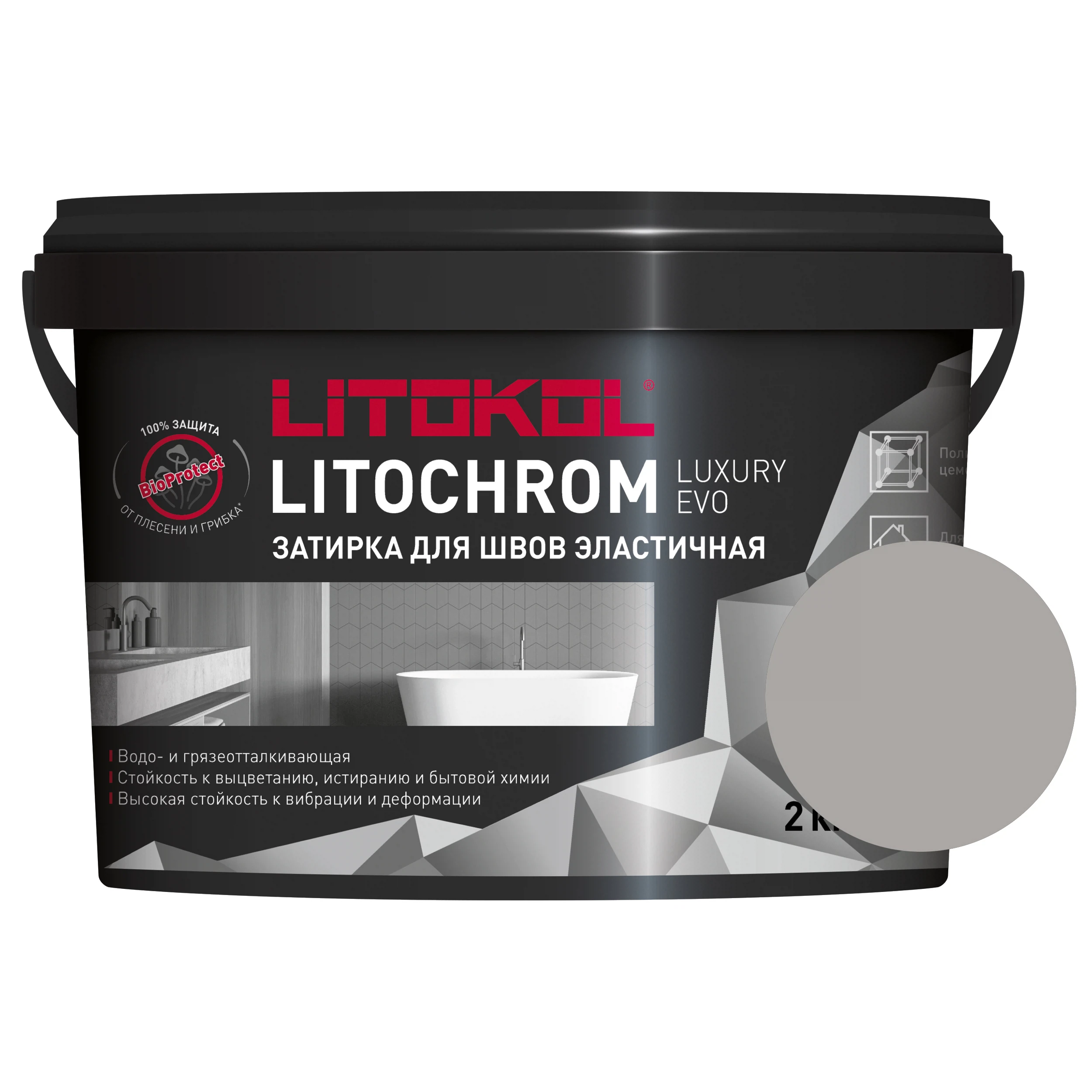 Изображение товара Затирка цементная LITOKOL LITOCHROM LUXURY EVO 2 кг серый полимерный