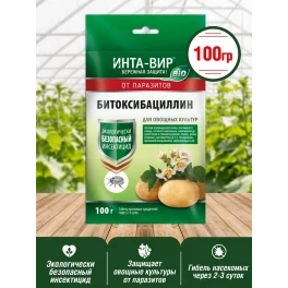 Битоксибациллин Инта Вир 100г