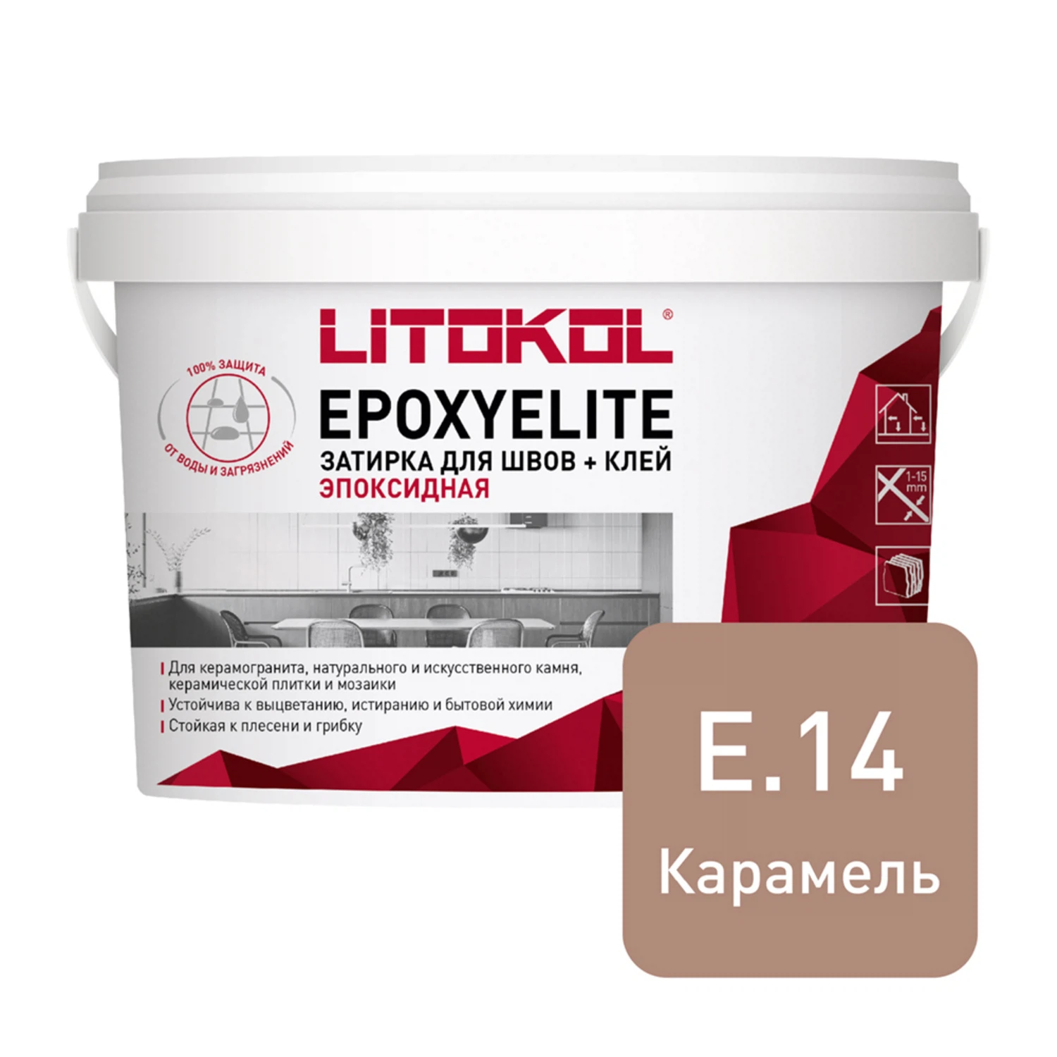 Изображение товара Затирка эпоксидная LITOKOL EpoxyElite, цвет карамель Е.14, 2 кг