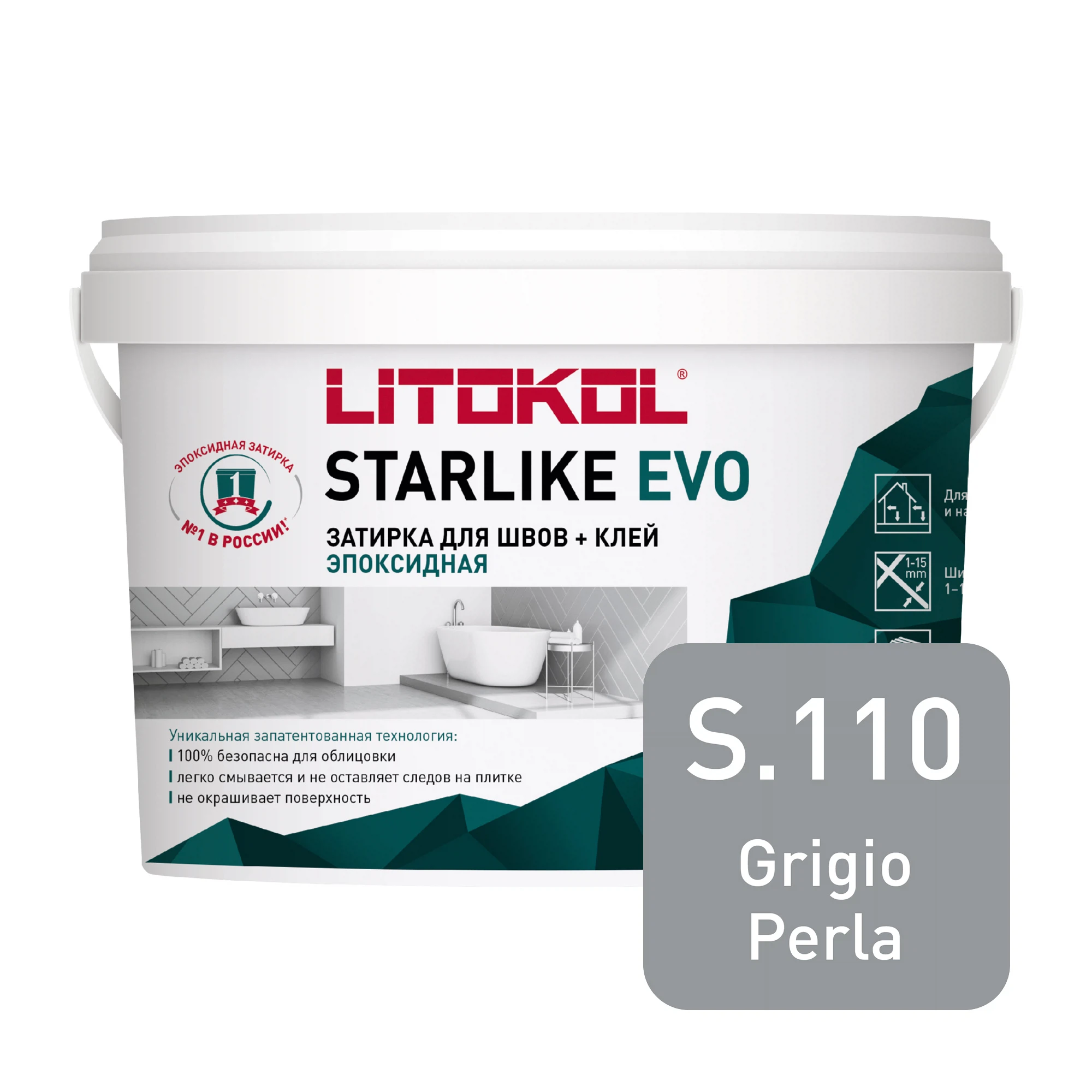 Изображение товара Затирка эпоксидная LITOKOL Starlike EVO S.110 Greige, 2 5 кг для швов 1-15 мм
