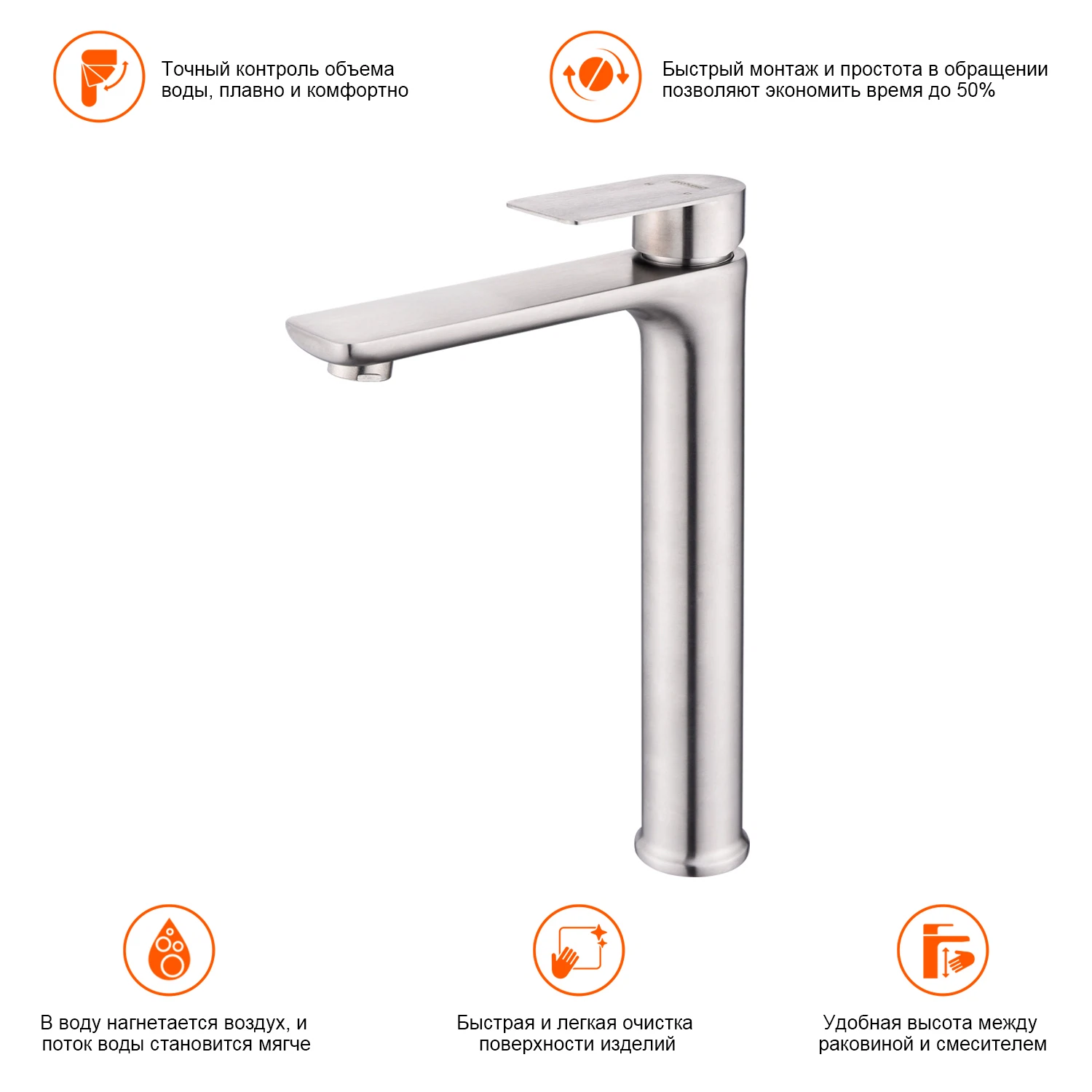 Изображение товара Современный смеситель Prohanss P35.15.05 для умывальника из нержавеющей стали с сатиновым покрытием