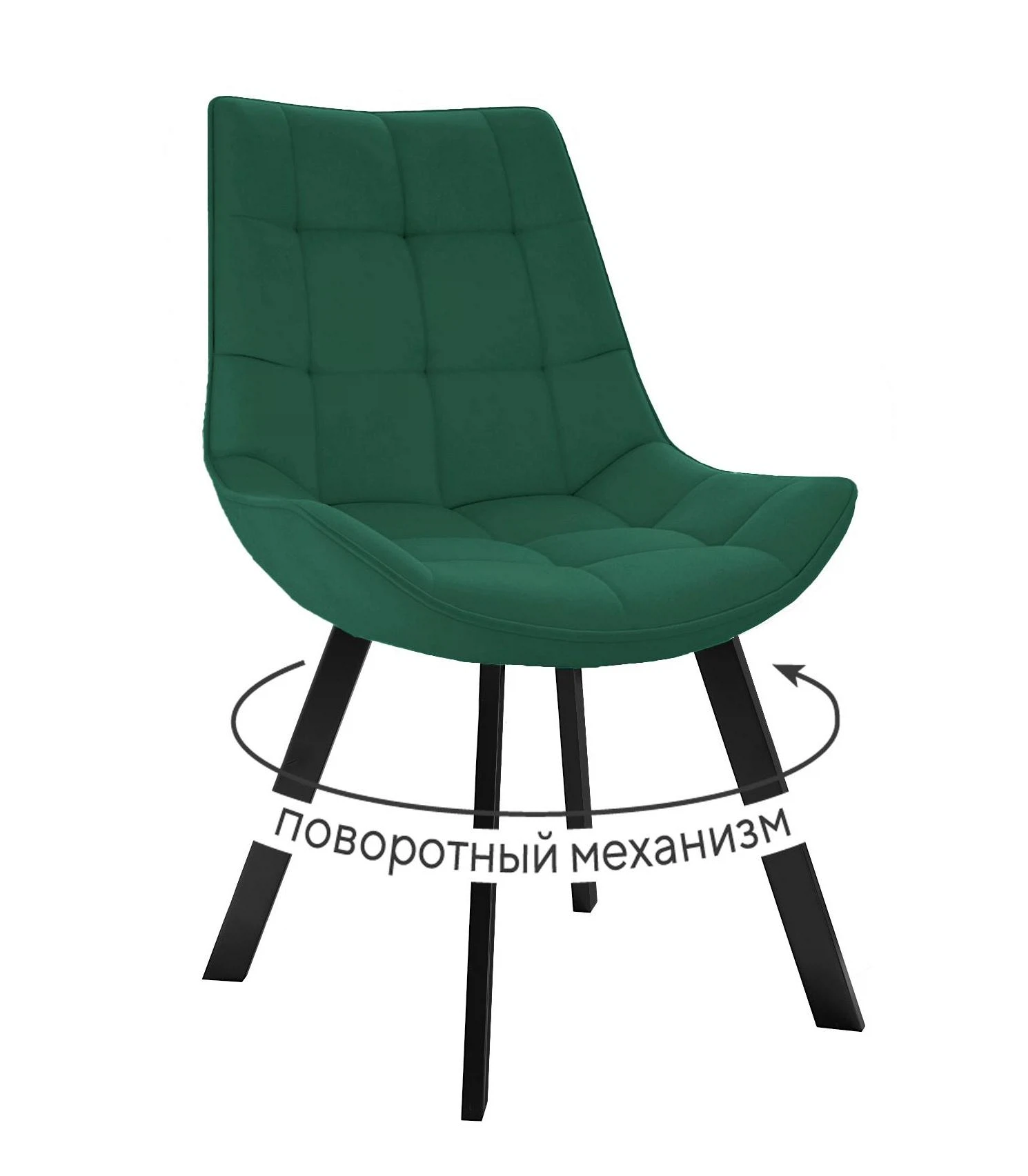 Изображение товара Поворотный офисный стул DikLine 263 с мягкой обивкой и черными ножками авокадо