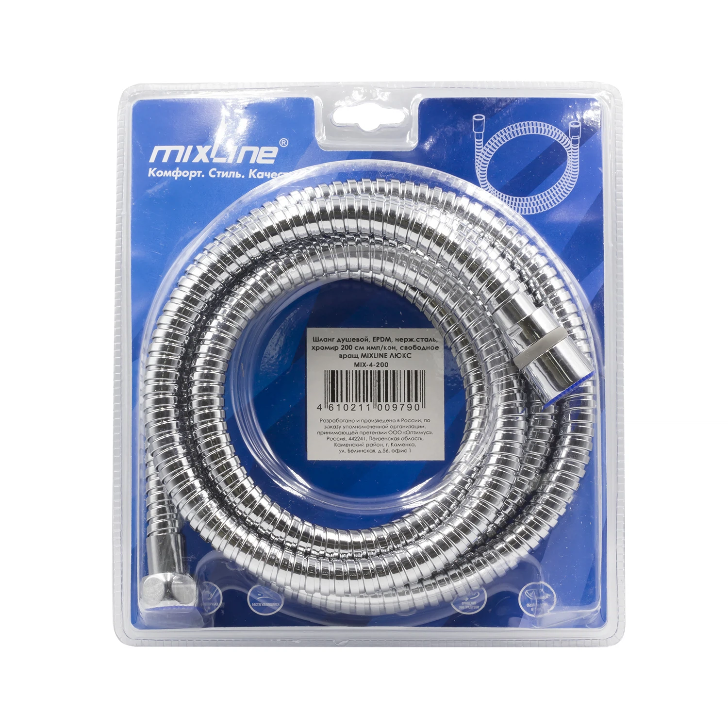 Изображение товара Шланг душевой 200 см имп/кон EPDM нерж.сталь хром MIXLINE MIX-4-200