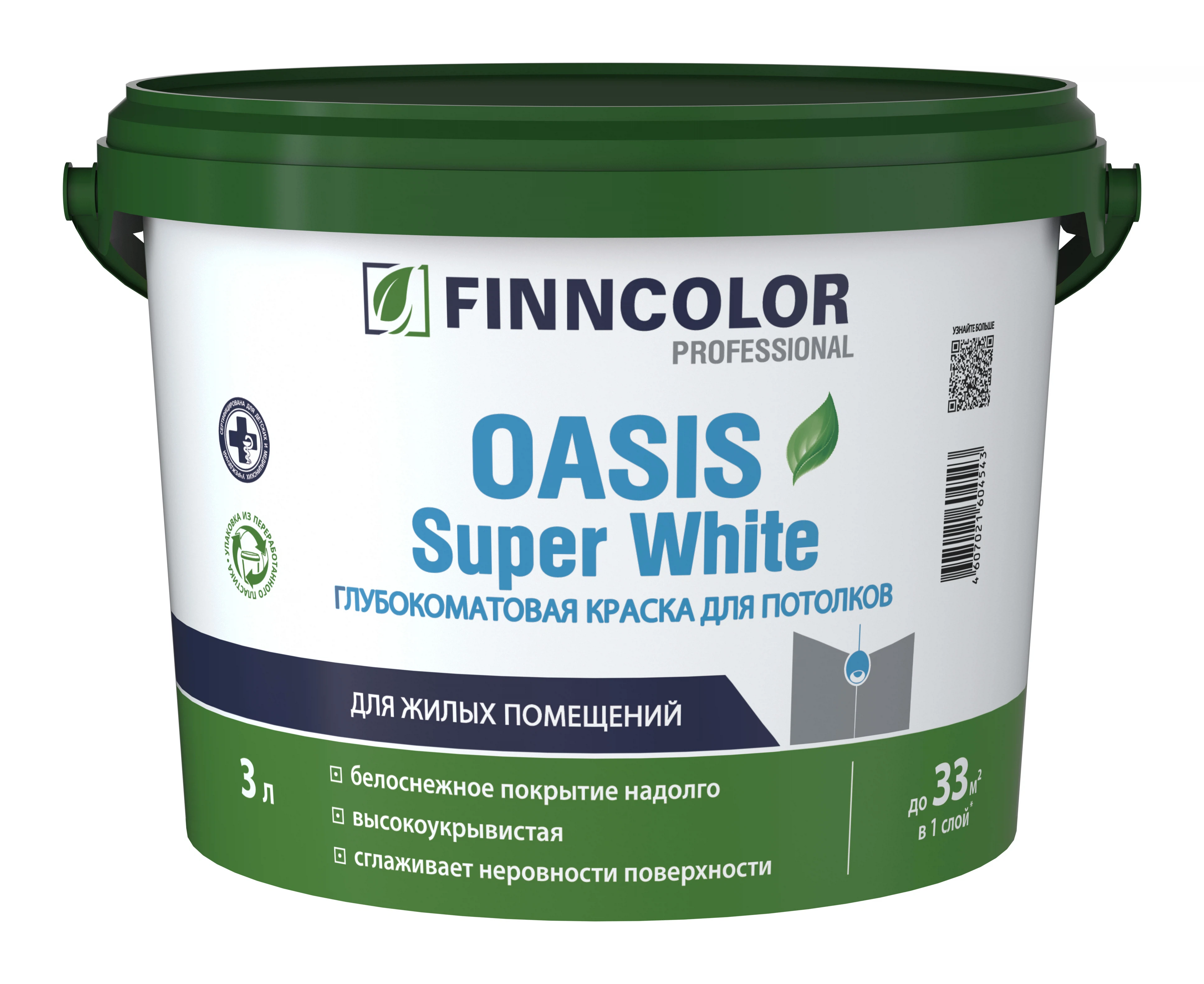 Изображение товара Краска для потолков FINNCOLOR OASIS SUPER WHITE супербелая 3л Изображение товара Краска для потолков FINNCOLOR OASIS SUPER WHITE супербелая 3л