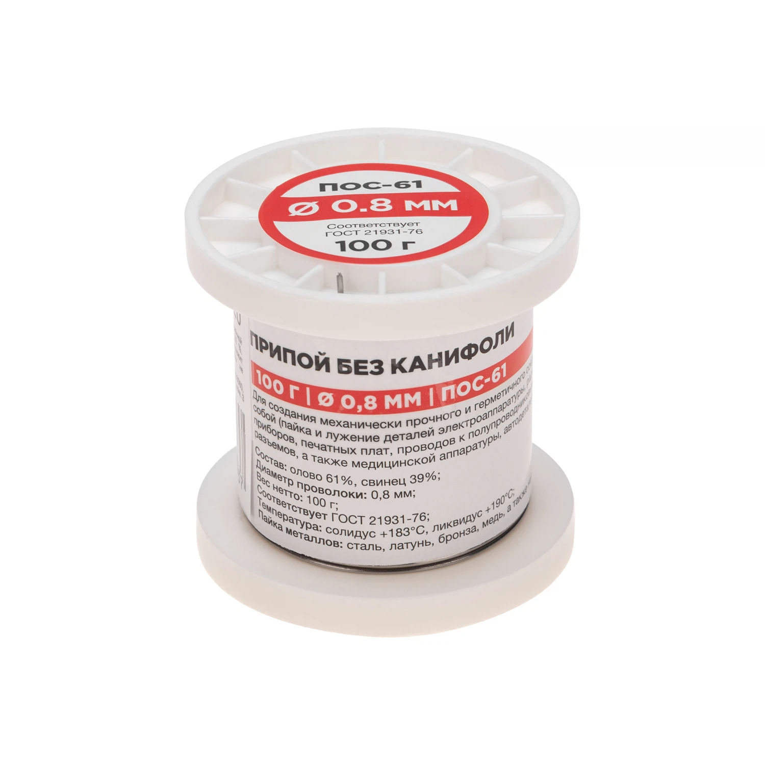 Изображение товара Припой без канифоли ПОС-61 0,8 мм 100г REXANT для электронных работ