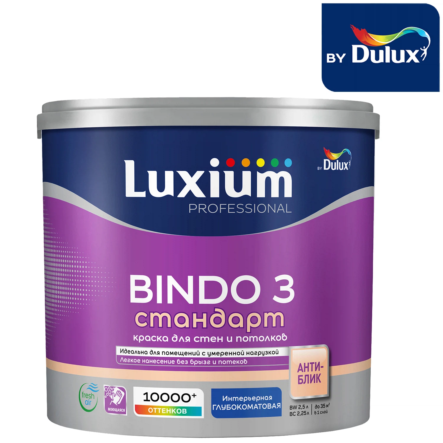 Изображение товара Краска для стен и потолков Dulux BINDO 3 глубокоматовая, 2,25 л