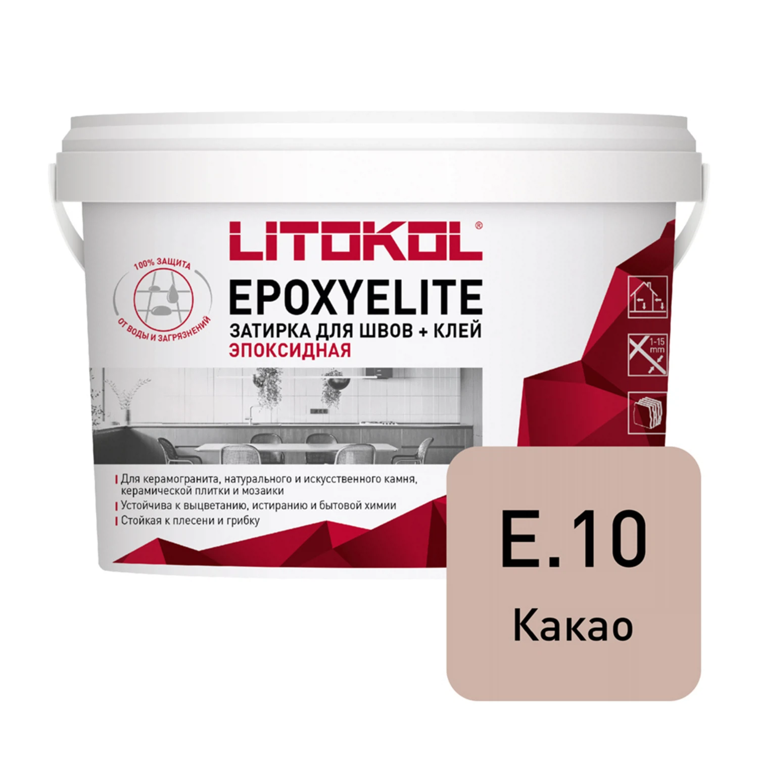 Изображение товара Эпоксидная затирка LITOKOL EpoxyElite цвет какао 2 кг для плитки и мозаики