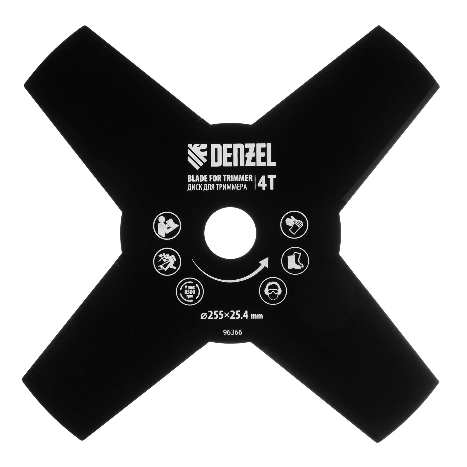 Изображение товара Диск для триммера, 255 х 25,4, толщина 1,6 мм, 4 лезвия, Denzel 96366