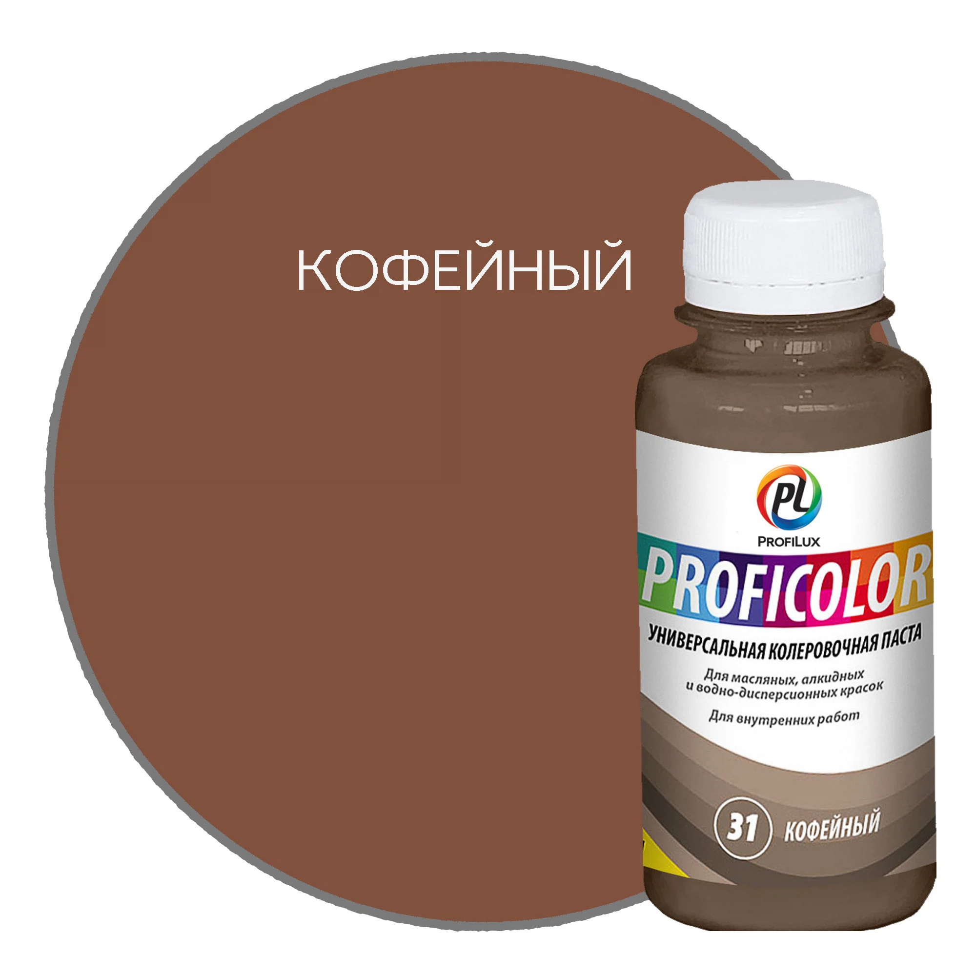 Изображение товара Краситель PROFILUX Proficolor кофейный №31 100мл