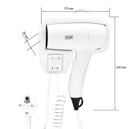 Фен для волос настенный "Puff-1201В", белый, с доп розеткой