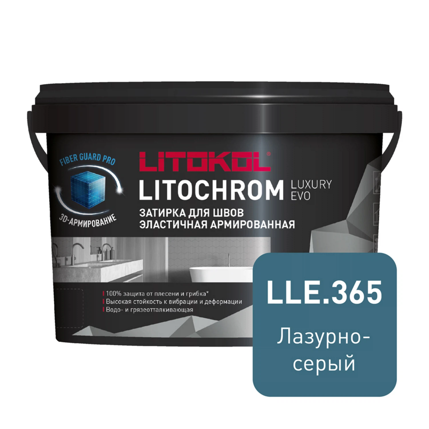 Изображение товара Затирка цементно-полимерная LITOKOL LITOCHROM LUXURY EVO 2кг лазурно-серый