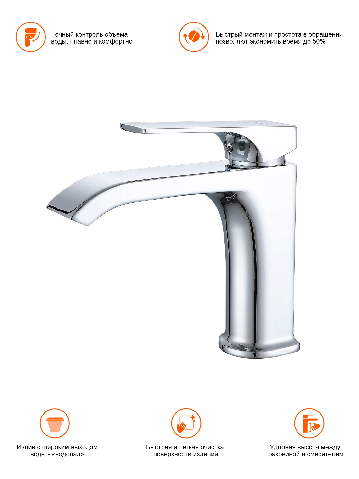 Изображение товара Смеситель Prohanss P61.10 для раковины с одноручковым управлением хром