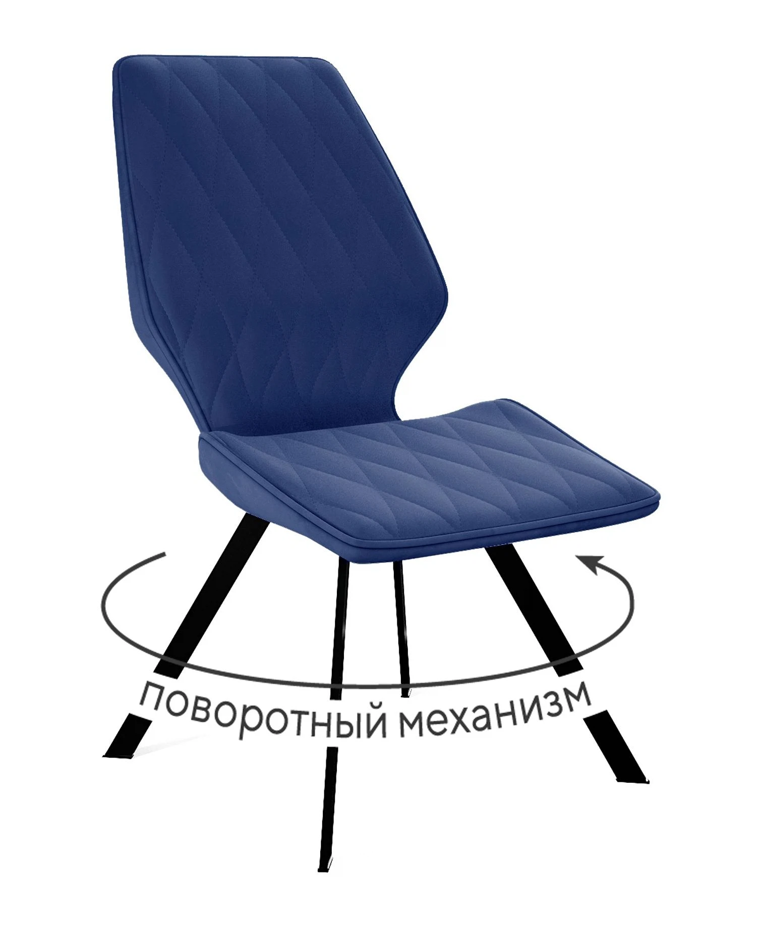 Изображение товара Стул DikLine 243 поворотный BLUE с металлическим каркасом и микровелюром