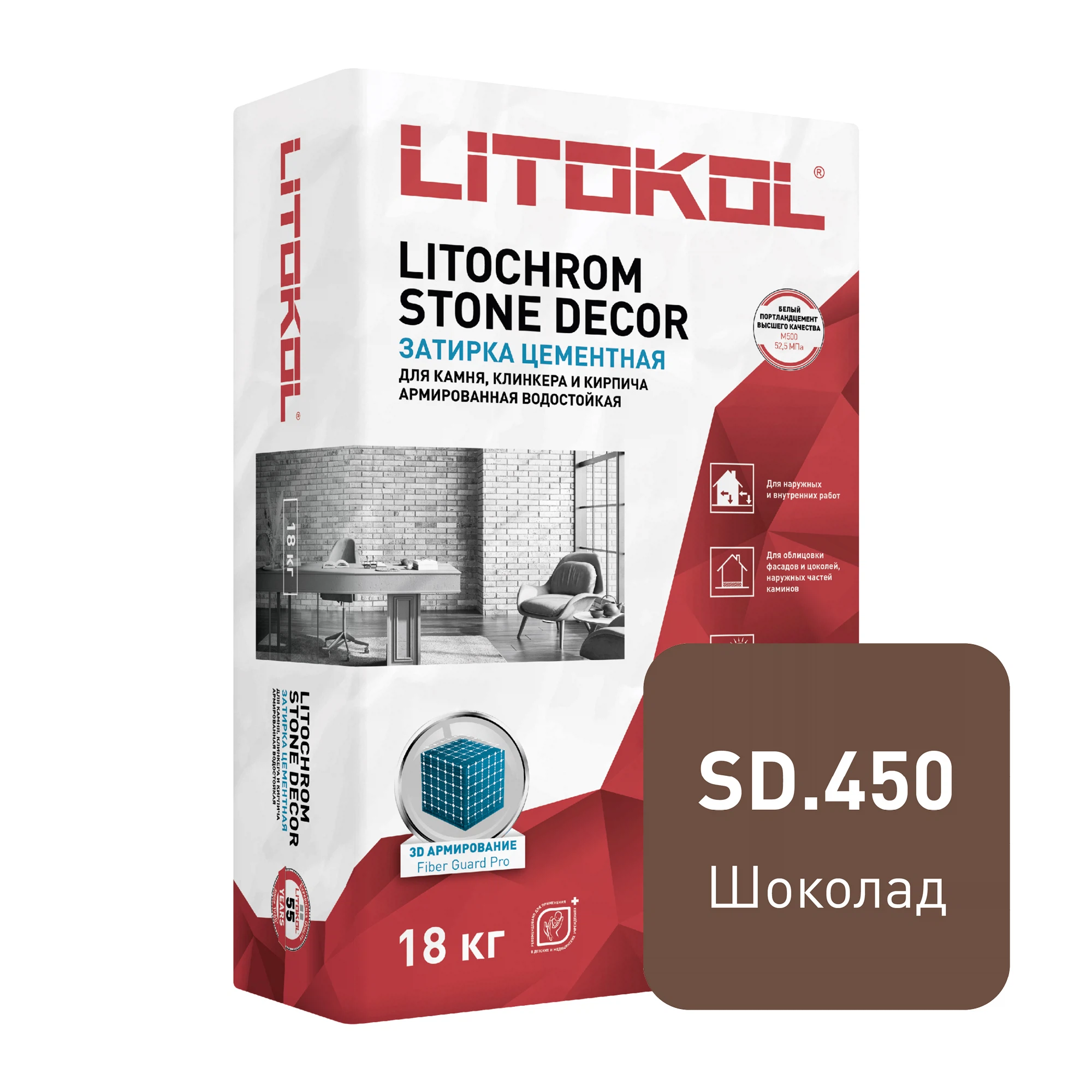 Изображение товара Цементная затирка LITOKOL LITOCHROM STONE DECOR Шоколад 18 кг