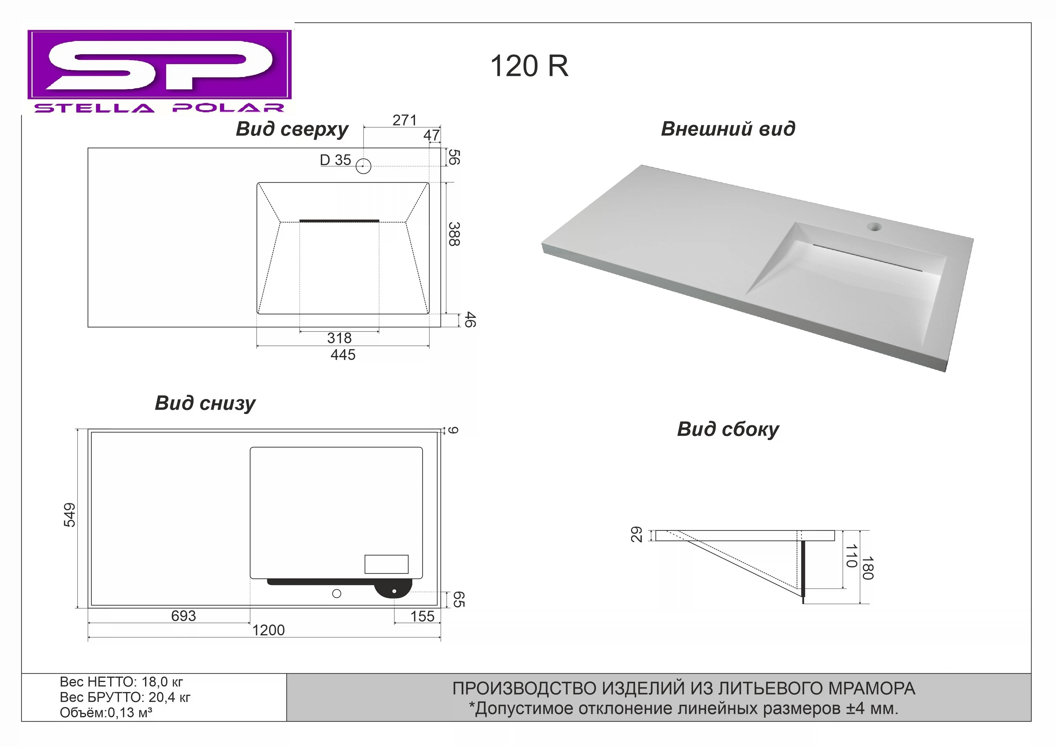 Превью изображения товара