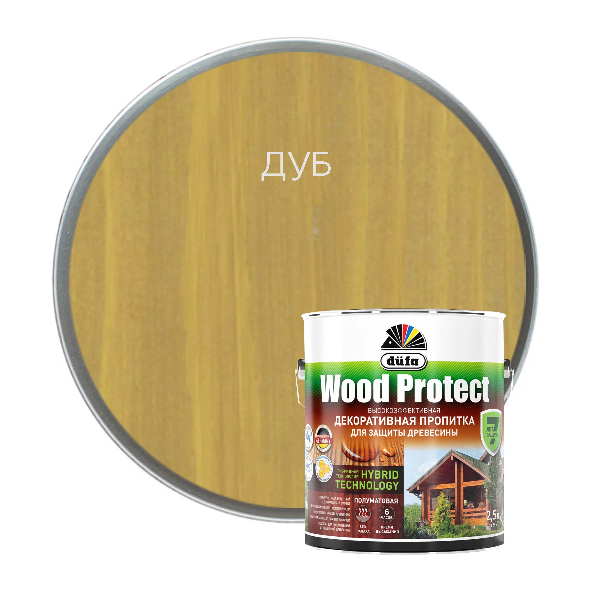 Изображение товара Антисептик Dufa Wood Protect дуб 2,5л